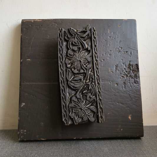 Intricate Wooden Block