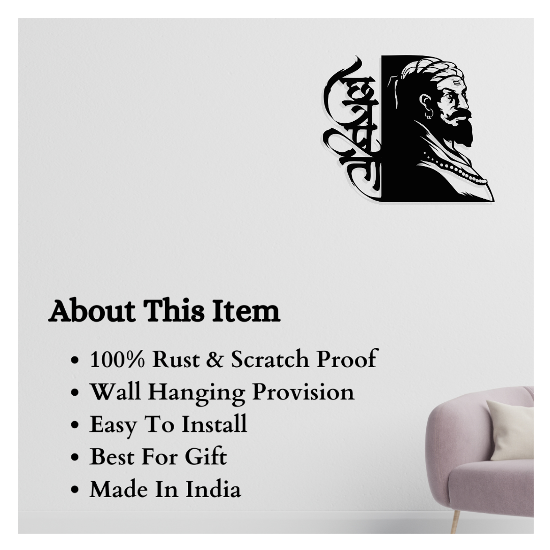 Artrooms Shivaji Metal Wall Art - Wall Decoration | Wall Hanging (25x21 inch) | Black Matte Finish