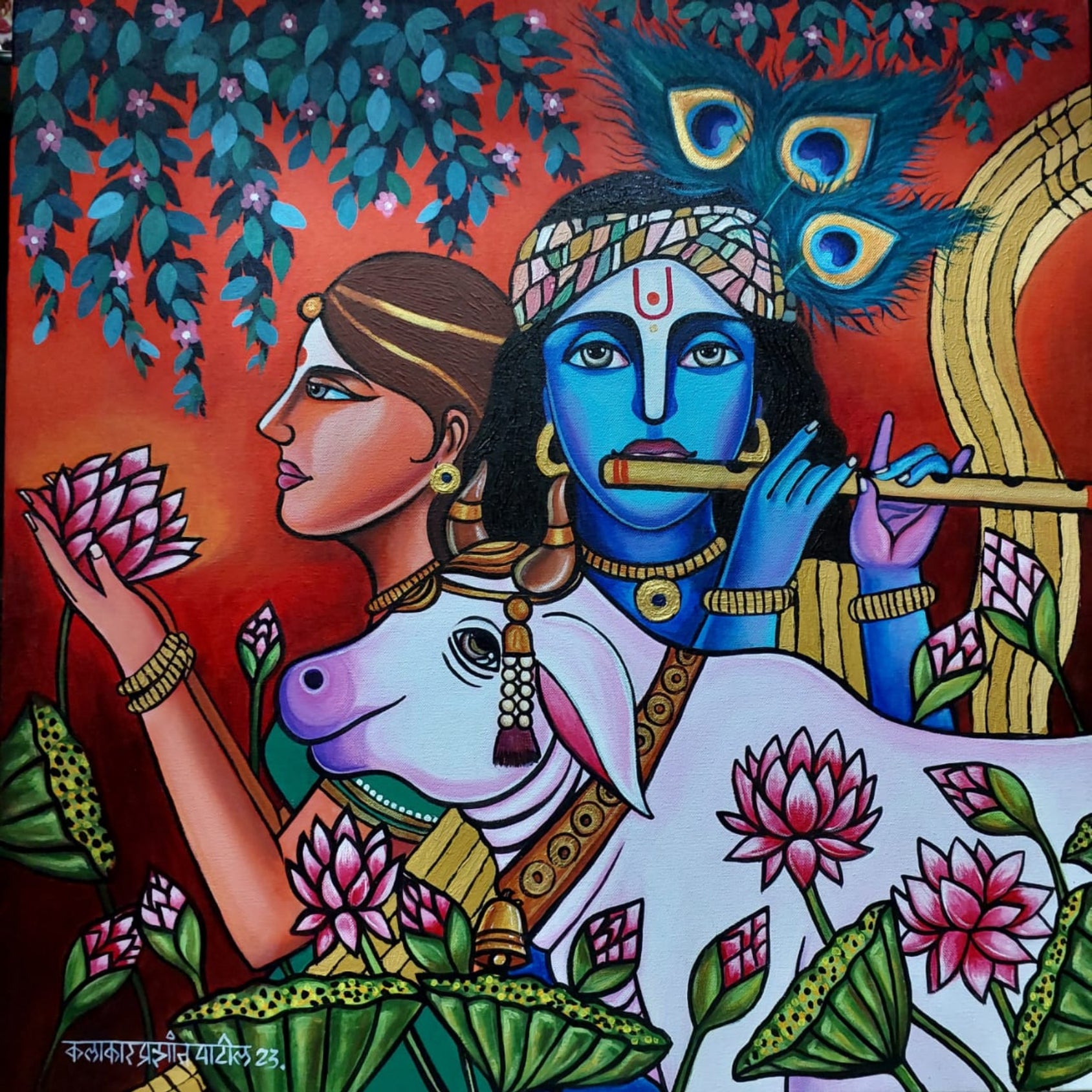 Water Color Handmade Painting 11 X 18 Inch - (Religion177)