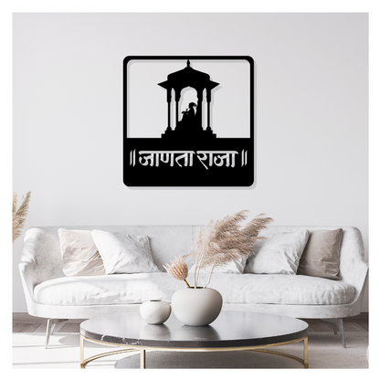 Artrooms Shivaji Maharaj Metal Wall Art - Wall Decoration | Wall Hanging (25x25 inch) | Black Matte Finish