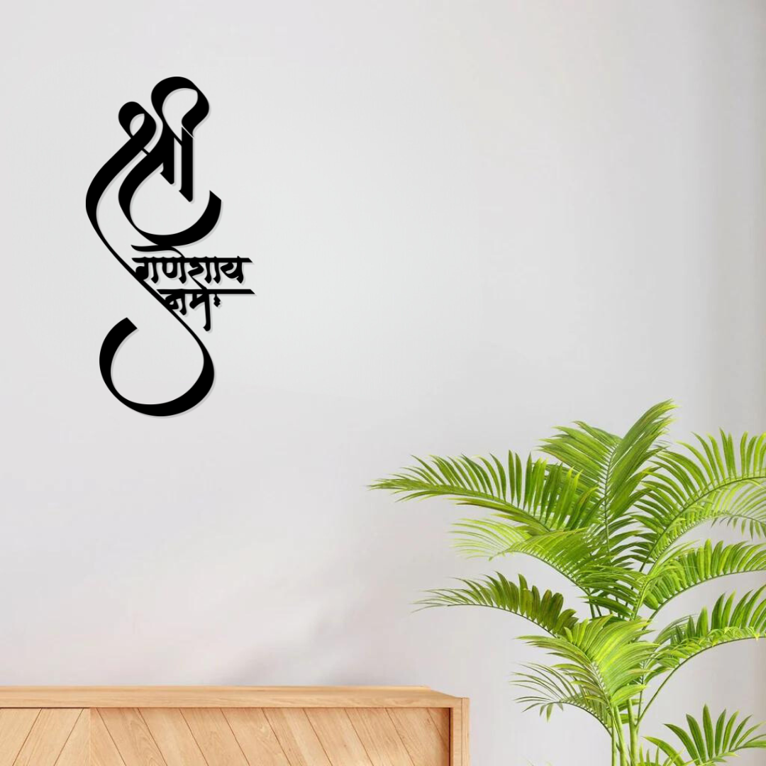 Artrooms Shree Ganeshay Namah Metal Wall Art - Wall Decoration | Wall Hanging (12x24 inch) | Black Matte Finish