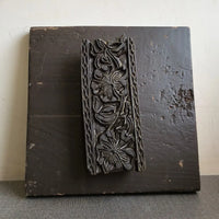 Intricate Wooden Block