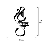 Artrooms Shree Ganeshay Namah Metal Wall Art - Wall Decoration | Wall Hanging (12x24 inch) | Black Matte Finish