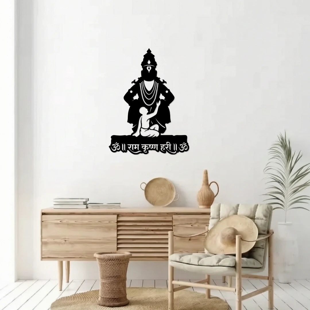 Ram Krishna Hari Swami Samarth Metal Wall Art