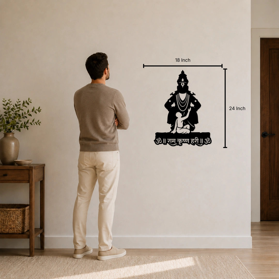 Ram Krishna Hari Swami Samarth Metal Wall Art