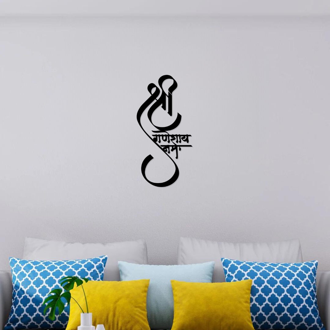 Artrooms Shree Ganeshay Namah Metal Wall Art - Wall Decoration | Wall Hanging (12x24 inch) | Black Matte Finish