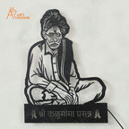 Balumama Metal Wall Art Without Light