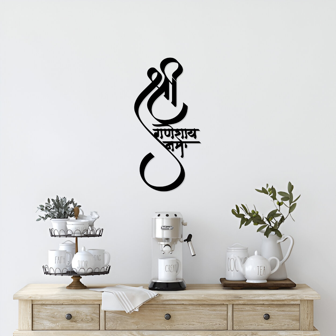 Artrooms Shree Ganeshay Namah Metal Wall Art - Wall Decoration | Wall Hanging (12x24 inch) | Black Matte Finish