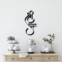 Artrooms Shree Ganeshay Namah Metal Wall Art - Wall Decoration | Wall Hanging (12x24 inch) | Black Matte Finish