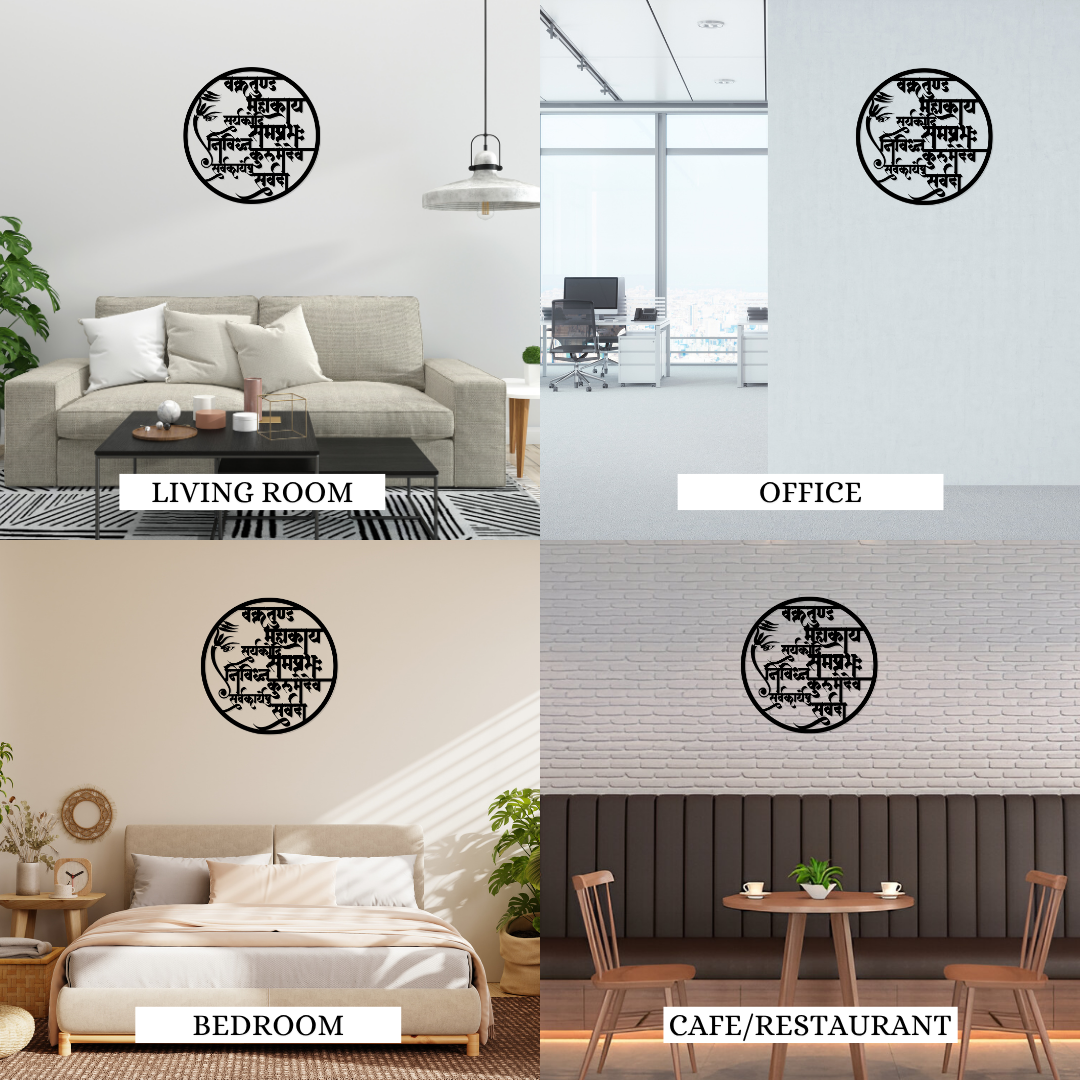 Artrooms Ganesh Shloka Sanskrit Wall Art | Vakratunda Mahakaya Mantra Metal Wall Hanging | 18x18 Inch Round Black Decor for Home, Temple, Living Room & Office