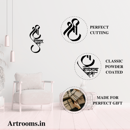 Artrooms Shree Ganeshay Namah Metal Wall Art - Wall Decoration | Wall Hanging (12x24 inch) | Black Matte Finish
