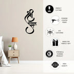 Ganesh Mantra Metal Wall Art powder coated finish