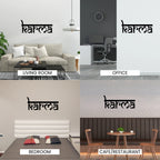Matte black “Karma” metal wall art shown in living room, office, bedroom and cafe or restaurant