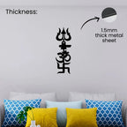 Shiv Trishul Om Swastik Metal Wall Art - 1.5mm thick metal sheet