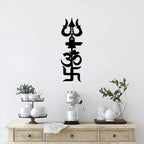 Shiv Trishul Om Swastik Metal Wall Art - wall hanging for home