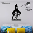 Swami Samarth Metal Wall Art - 1.5mm thick metal sheet