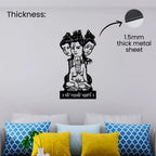 Swami Samarth Metal Wall Art 1.5mm thick metal sheet
