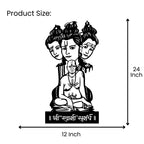 Swami_Samarth_Metal_Wall_Art_12_inch_x_24_inch_size_guide