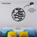 Vakratunda Mahakaya metal wall art 1.5mm thick metal