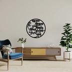 Vakratunda Mahakaya metal wall art in living room