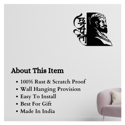 Artrooms Shivaji Metal Wall Art - Wall Decoration | Wall Hanging (25x21 inch) | Black Matte Finish